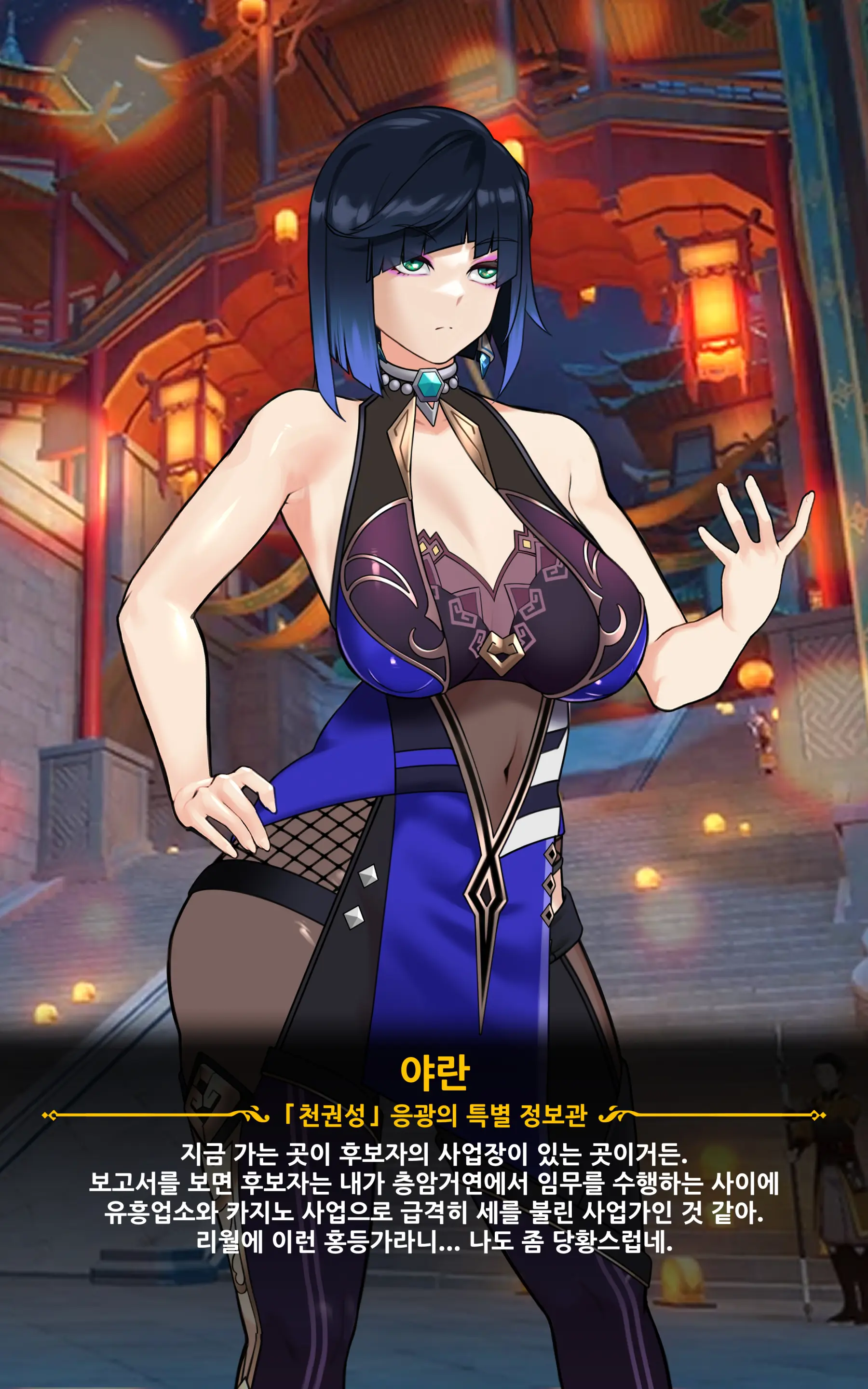 Genshin